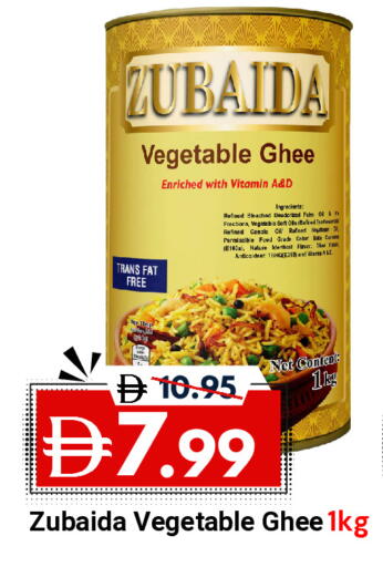 available at DESERT FRESH MARKET  in UAE - Abu Dhabi