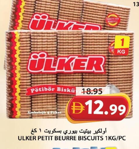 available at جراند هايبر ماركت in الإمارات العربية المتحدة , الامارات - الشارقة / عجمان