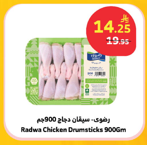 available at الراية in مملكة العربية السعودية, السعودية, سعودية - ينبع