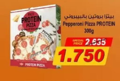 available at جمعية عبد الله المبارك التعاونية in الكويت - مدينة الكويت