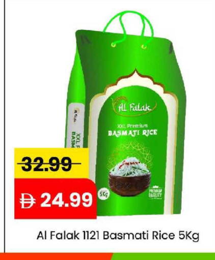 available at مارك & سيف in الإمارات العربية المتحدة , الامارات - دبي