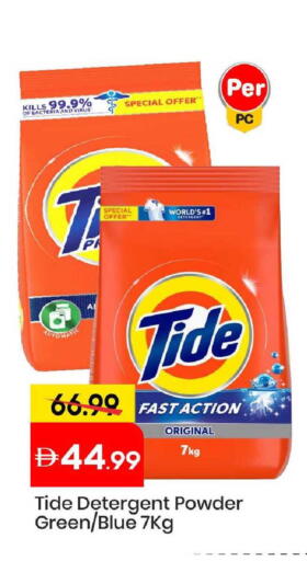 available at Mark & Save in UAE - Abu Dhabi