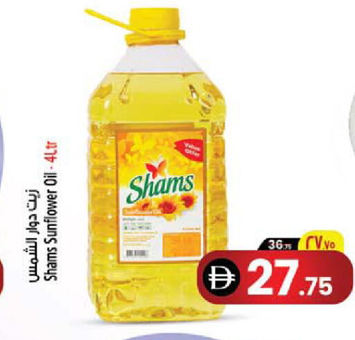 available at سفاري هايبرماركت in الإمارات العربية المتحدة , الامارات - الشارقة / عجمان