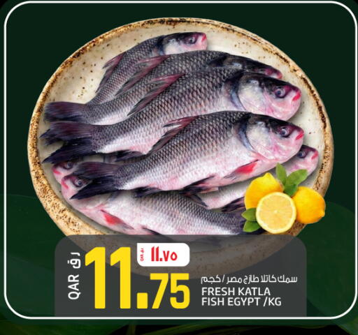 available at Saudia Hypermarket in Qatar - Al Wakra