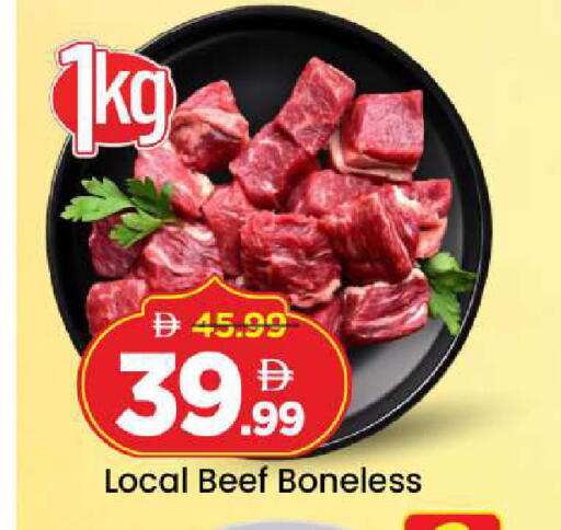 available at مارك & سيف in الإمارات العربية المتحدة , الامارات - دبي