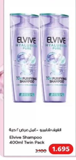 available at Abdullah Al-Mubarak Co-op. Society in Kuwait - Kuwait City