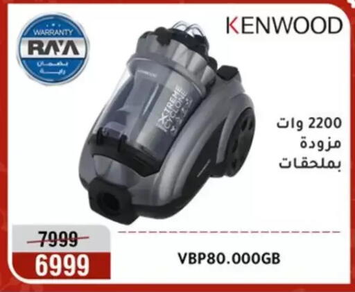available at المرشدي in Egypt - القاهرة