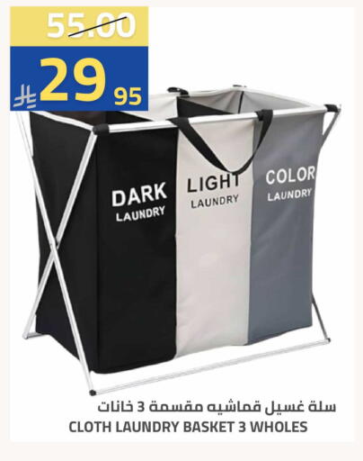 available at أسواق أسترا in مملكة العربية السعودية, السعودية, سعودية - تبوك