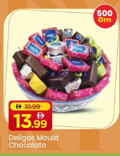 available at مارك & سيف in الإمارات العربية المتحدة , الامارات - الشارقة / عجمان