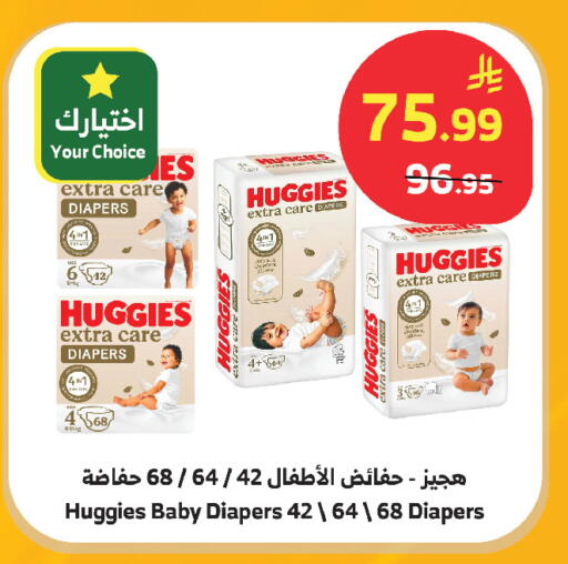 available at الراية in مملكة العربية السعودية, السعودية, سعودية - مكة المكرمة
