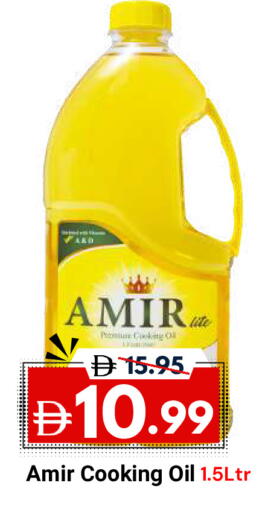 available at DESERT FRESH MARKET  in UAE - Abu Dhabi