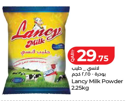available at LuLu Hypermarket in Qatar - Al Shamal