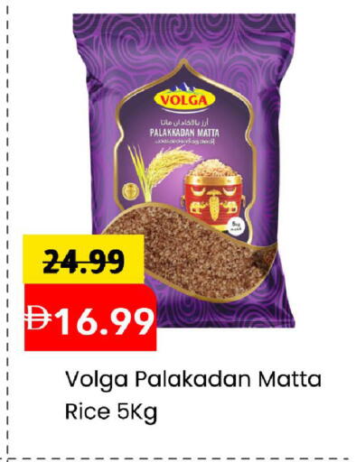 available at مارك & سيف in الإمارات العربية المتحدة , الامارات - الشارقة / عجمان