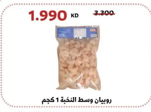 available at جمعية عبد الله المبارك التعاونية in الكويت - مدينة الكويت