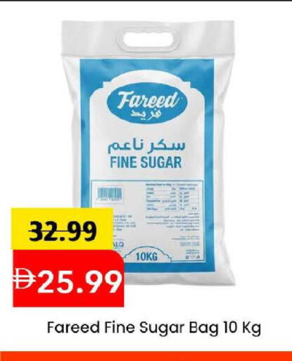available at مارك & سيف in الإمارات العربية المتحدة , الامارات - دبي