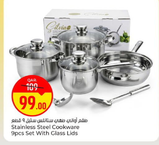 available at باريس هايبرماركت in قطر - الريان