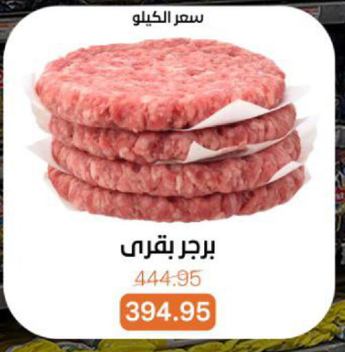 available at بيت الجملة in Egypt - القاهرة