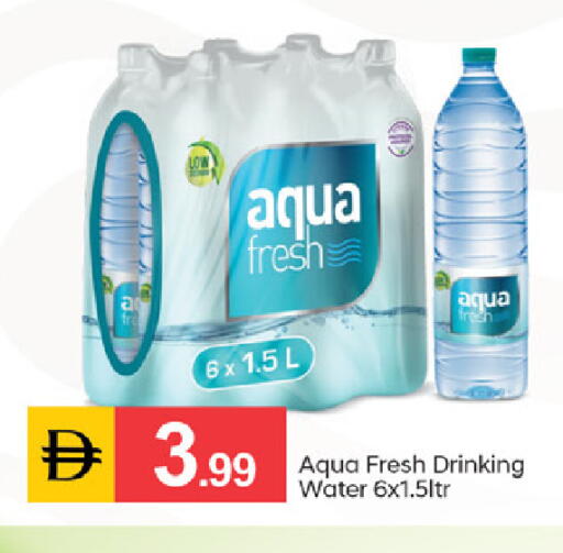 available at TALAL MARKET in UAE - Dubai