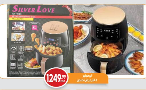 available at El mhallawy Sons in Egypt - Cairo