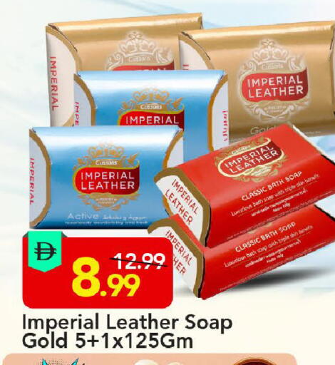 available at مارك & سيف in الإمارات العربية المتحدة , الامارات - الشارقة / عجمان