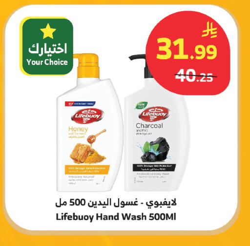 available at الراية in مملكة العربية السعودية, السعودية, سعودية - مكة المكرمة