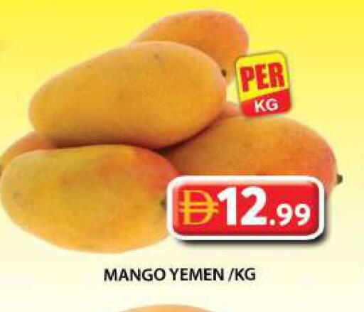Mango from Yemen available at Grand Hyper Market in UAE - Dubai