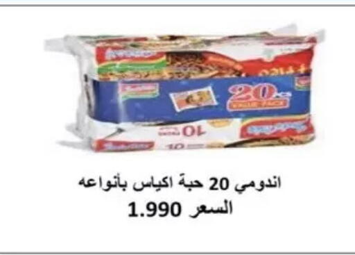 available at  Al Ardhiya coop  in Kuwait - Kuwait City