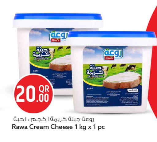 available at سفاري هايبر ماركت in قطر - الدوحة