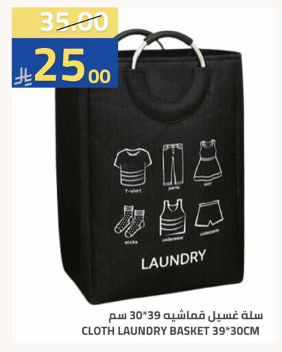 available at أسواق أسترا in مملكة العربية السعودية, السعودية, سعودية - تبوك