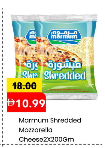 available at مارك & سيف in الإمارات العربية المتحدة , الامارات - الشارقة / عجمان