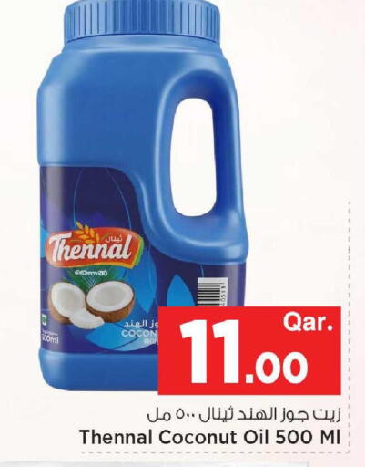 Coconut available at مارك & سيف in قطر - الدوحة