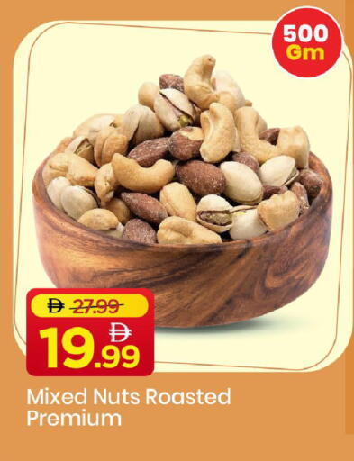 available at مارك & سيف in الإمارات العربية المتحدة , الامارات - الشارقة / عجمان