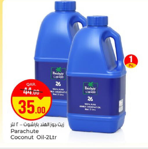Coconut available at Paris Hypermarket in Qatar - Al Wakra