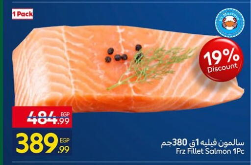 available at Carrefour  in Egypt - Cairo