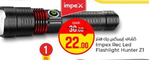 available at Paris Hypermarket in Qatar - Al Rayyan