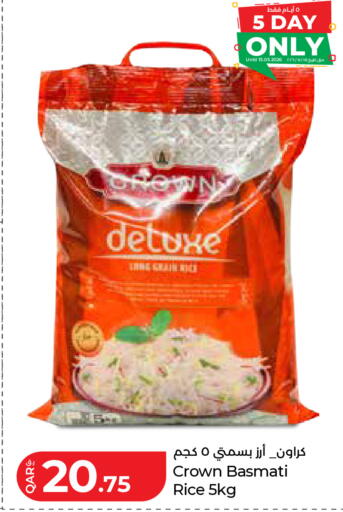available at LuLu Hypermarket in Qatar - Al Wakra