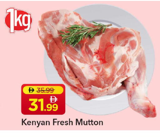 available at مارك & سيف in الإمارات العربية المتحدة , الامارات - الشارقة / عجمان