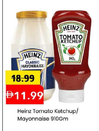 Tomato available at مارك & سيف in الإمارات العربية المتحدة , الامارات - دبي