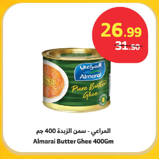 available at الراية in مملكة العربية السعودية, السعودية, سعودية - جازان
