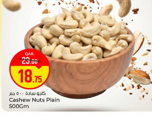 available at Paris Hypermarket in Qatar - Al Rayyan