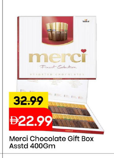available at مارك & سيف in الإمارات العربية المتحدة , الامارات - الشارقة / عجمان