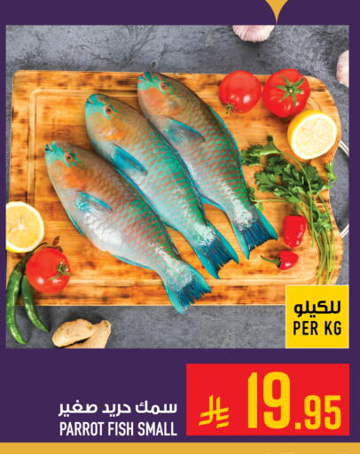 available at أبراج هايبر ماركت in مملكة العربية السعودية, السعودية, سعودية - مكة المكرمة