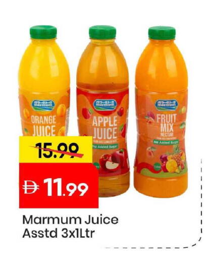 Orange Apple available at Mark & Save in UAE - Abu Dhabi
