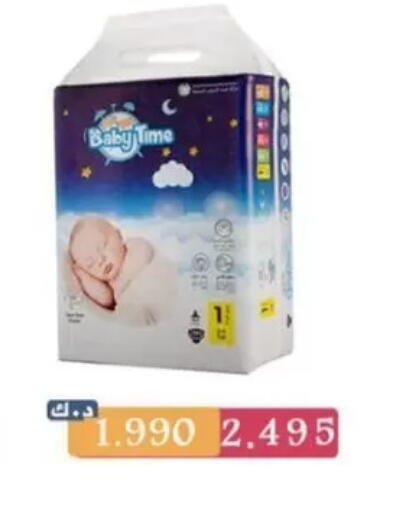 available at Abdullah Al-Mubarak Co-op. Society in Kuwait - Kuwait City