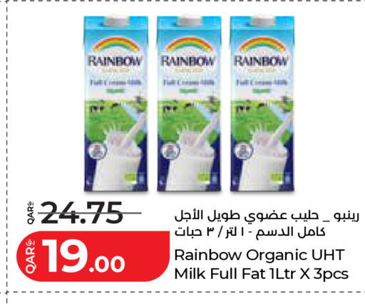 available at LuLu Hypermarket in Qatar - Al Shamal