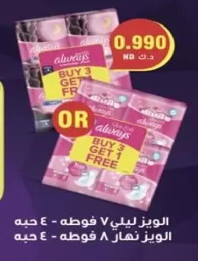available at  Al Ardhiya coop  in Kuwait - Kuwait City