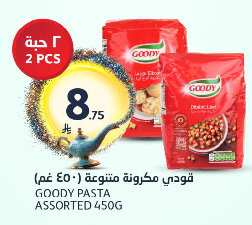 available at مركز الجزيرة للتسوق in مملكة العربية السعودية, السعودية, سعودية - الرياض