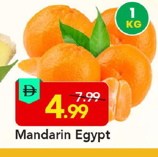 Mandarin from Egypt available at مارك & سيف in الإمارات العربية المتحدة , الامارات - الشارقة / عجمان