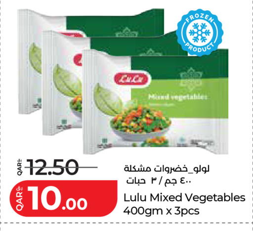 available at LuLu Hypermarket in Qatar - Al Daayen