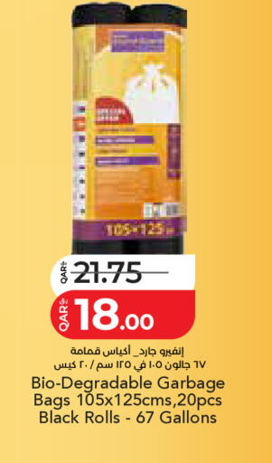 available at LuLu Hypermarket in Qatar - Al Khor